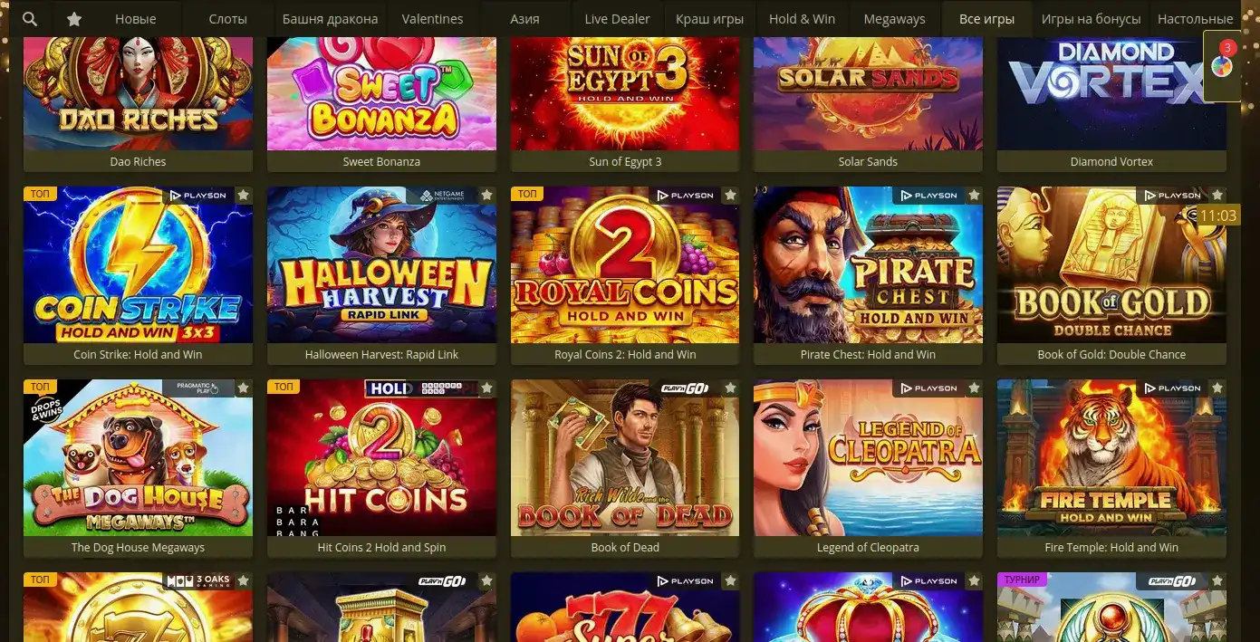 Игровой стол казино Pharaon